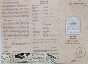 Parliament of India, Event Golden Jubilee  (BR)