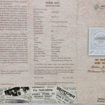 Parliament of India, Event Golden Jubilee  (BR)