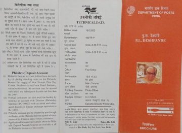 P.L. Deshpande  (BR)