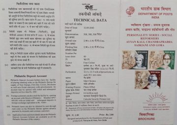 Social Reformers (BR)