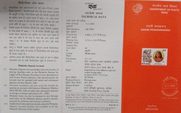 Swami Pranavananda , Personality,  (BR)