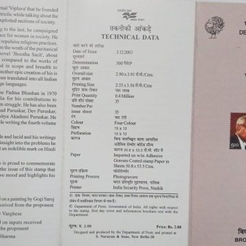Yashpal,Personality  (BR)