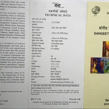 Golden Jubilee of Sangeet Natak Akademi.(BR)
