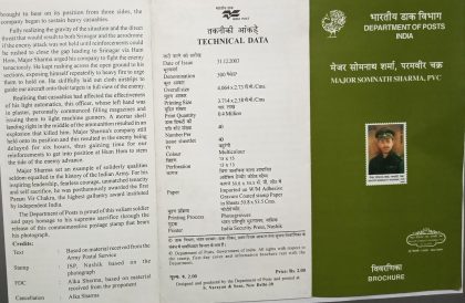 Major Somnath Sharma , Personality (BR)