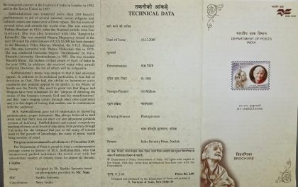 MS Subbulakshmi , Personality , Singer (BR)