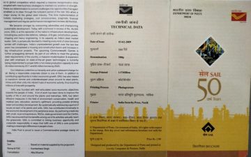 SAIL , Institution 50 Years (BR)