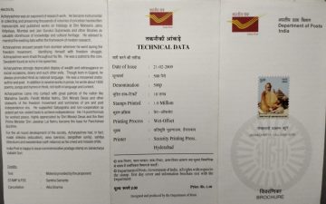 Jainacharya Vallabh Suri , Personality (BR)