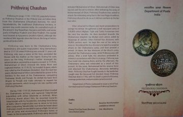 Prithviraj Chauhan (BR)