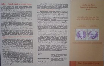 India-South Africa Joint Issue (BR)