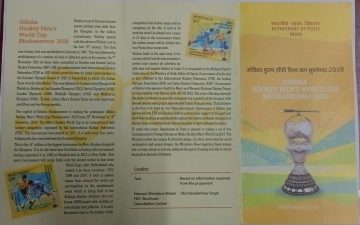 Odisha Hockey Men's World Cup Bhubaneswar  (BR)