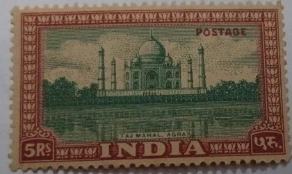 1st Series Taj Mahal- Rs.5 brown gum(Definitive stamps)