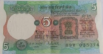 5 Rupees note Governor R.N.MALHOTRA Inset A 1988 UNC 89 W 035314