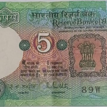 5 Rupees note Governor R.N.MALHOTRA Inset A 1988 UNC 89 W 035314