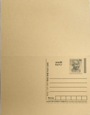 INDIAN POSTAL STATIONERY, GANDHI REPLY POST CARD