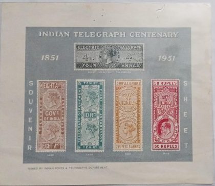 TELEGRAPH CENTENARY 1 NOV.1953 MINATURE SHEET (Slightly stain occurs at the back with pin holes )
