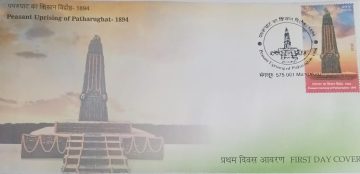 First Day Cover 28 Jan 2025 Peasant Uprising Of Patharughat-1894