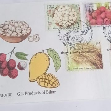 First Day Cover 11 March '25 G.I. Products of Bihar?(FDC-2025)