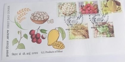 Firstday Cover 11 March'25 G.I Products of Bihar  (FDC-2025) | Indian Postage Stamps | Indian Coins | Old Indian Currency | Rare Indian Coins | Numismatic Collection India