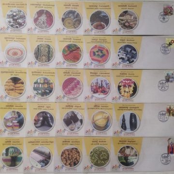 One District One Product Uttar Pradesh Set of 75 (Special Cover)