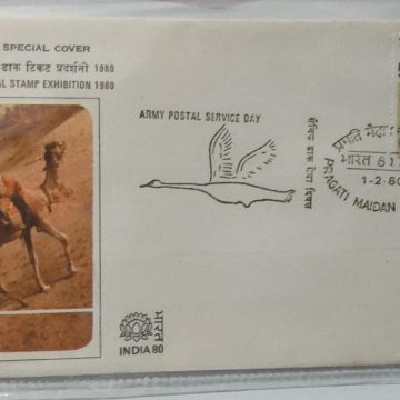 Army Postal Service Day (1) (Special Cover)