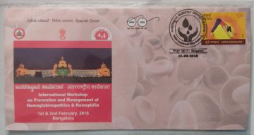 International Workshop (Special Cover)
