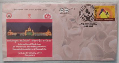 International Workshop (Special Cover) | Indian Postage Stamps | Indian Coins | Old Indian Currency | Rare Indian Coins | Numismatic Collection India