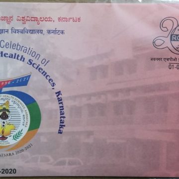 ajiv Gandhi University of Health Sciences Karnataka (Special Cover)