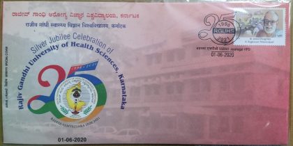 ajiv Gandhi University of Health Sciences Karnataka (Special Cover) | Indian Postage Stamps | Indian Coins | Old Indian Currency | Rare Indian Coins | Numismatic Collection India