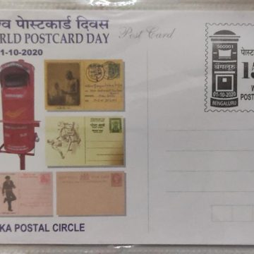 Wrold Post Card Day (Special Cover)