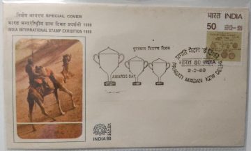 Awards Day (1) (Special Cover)