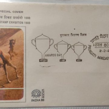 Awards Day (1) (Special Cover)