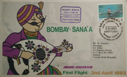 Bombay -Sana'a(Single Flight Cover) | Indian Postage Stamps | Indian Coins | Old Indian Currency | Rare Indian Coins | Numismatic Collection India