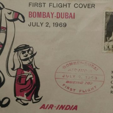 Bombay -Dubai(Single Flight Cover)
