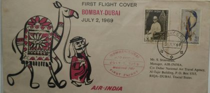 Bombay -Dubai(Single Flight Cover) | Indian Postage Stamps | Indian Coins | Old Indian Currency | Rare Indian Coins | Numismatic Collection India