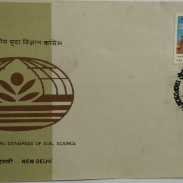 12th International Soil Science Congress New Delhi (Special Fdc)