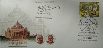 Swaminarayan Akshardham Gandhinagar (Special Cover)