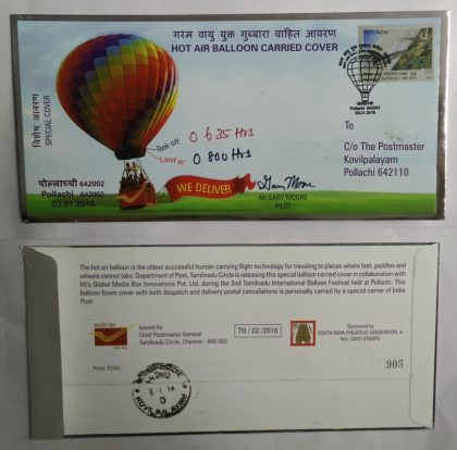 Hot Air Balloon | Indian Postage Stamps | Indian Coins | Old Indian Currency | Rare Indian Coins | Numismatic Collection India
