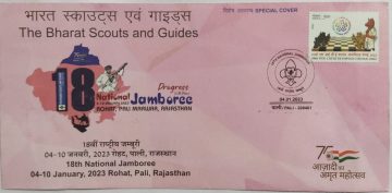 18th National Jamboree (Special Cover)