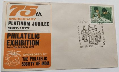 Gateway of India (Special Cover) | Indian Postage Stamps | Indian Coins | Old Indian Currency | Rare Indian Coins | Numismatic Collection India