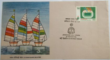 IX Asian Games New  Delhi (6th Issue) (Special Fdc) | Indian Postage Stamps | Indian Coins | Old Indian Currency | Rare Indian Coins | Numismatic Collection India