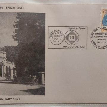 Inaugural Day (Special Cover)