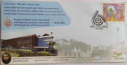 Manipal College of Pharmaceutical Sciences (Special Cover) | Indian Postage Stamps | Indian Coins | Old Indian Currency | Rare Indian Coins | Numismatic Collection India