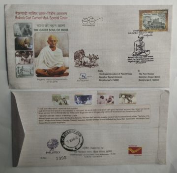 The Great Soul of India