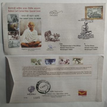 The Great Soul of India