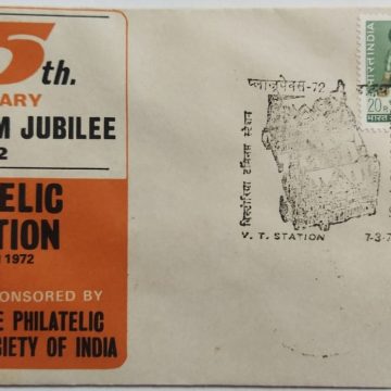 V.T.Station (Special Cover)