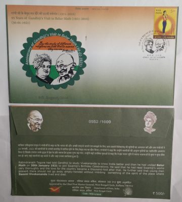 Gandhiji's Visit to Belur Math