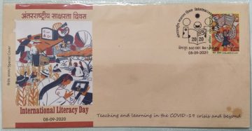 International Literacy Day (Special Cover)