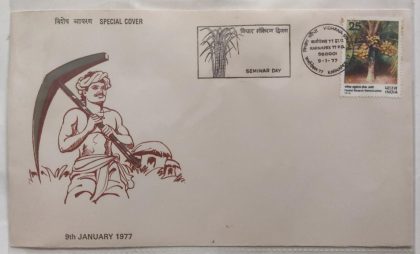 Seminar Day (Special Cover) | Indian Postage Stamps | Indian Coins | Old Indian Currency | Rare Indian Coins | Numismatic Collection India