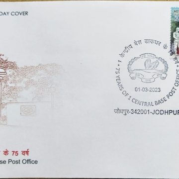 First Day Cover 01.Mar.'23 75 Years of 1 Central Base Post Office  (FDC-2023)