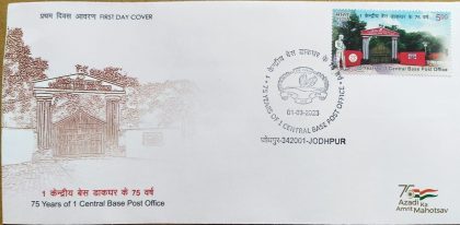 First Day Cover 01.Mar.'23 75 Years of 1 Central Base Post Office  (FDC-2023) | Indian Postage Stamps | Indian Coins | Old Indian Currency | Rare Indian Coins | Numismatic Collection India